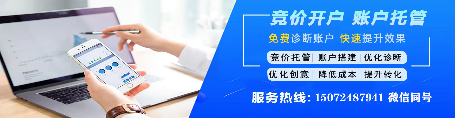 石嘴山信息流运营
