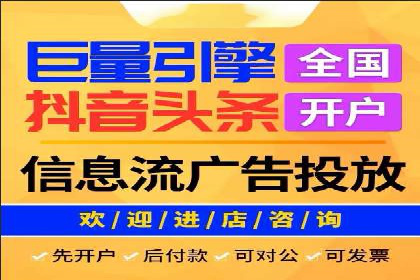 竞价推广与SEM托管融合的营销艺术——某餐饮企业的案例